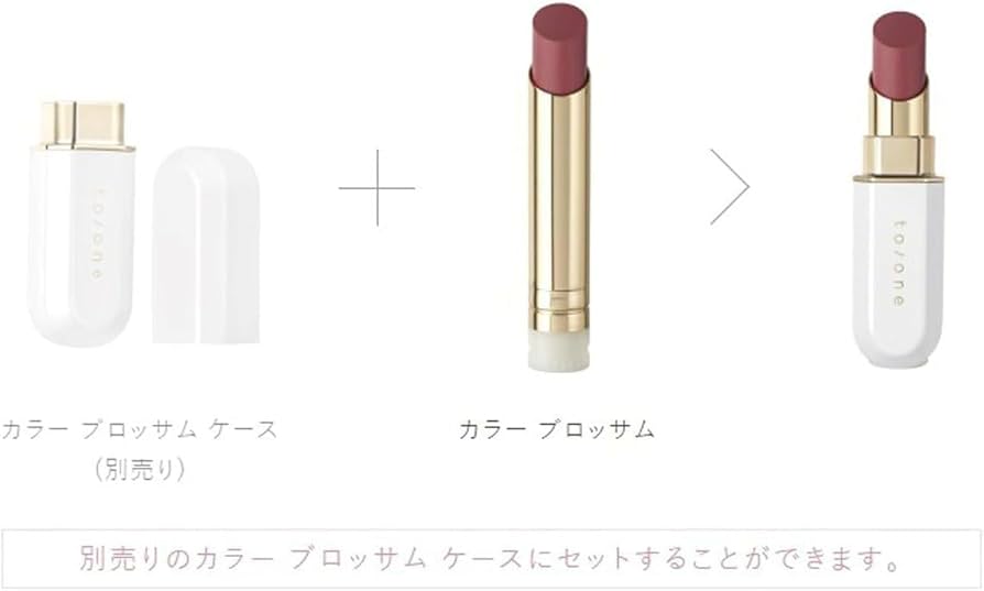 Amazon.co.jp: to/one(トーン) カラーブロッサム EX02 Mandarin
